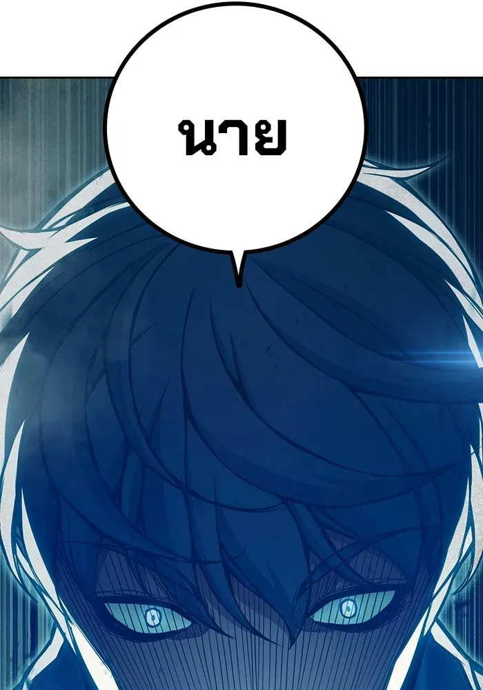 Juvenile Prison เยาวชนคนคุก ตอนที่ 95 หน้า 61