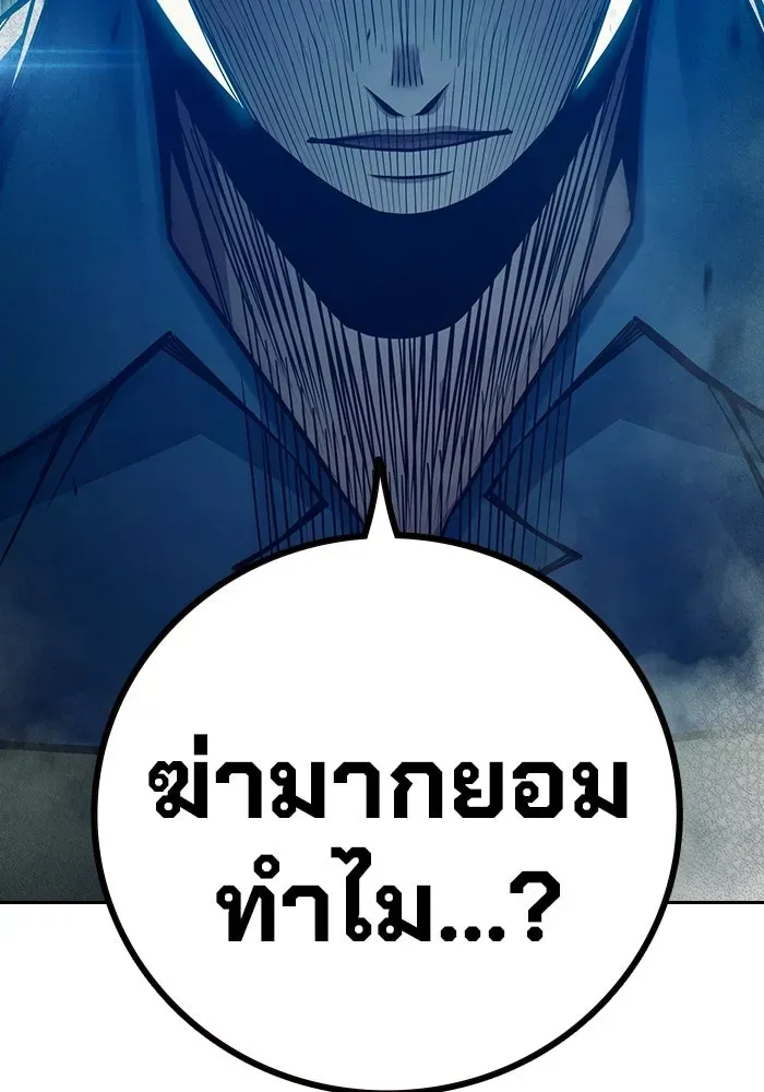 Juvenile Prison เยาวชนคนคุก ตอนที่ 95 หน้า 62