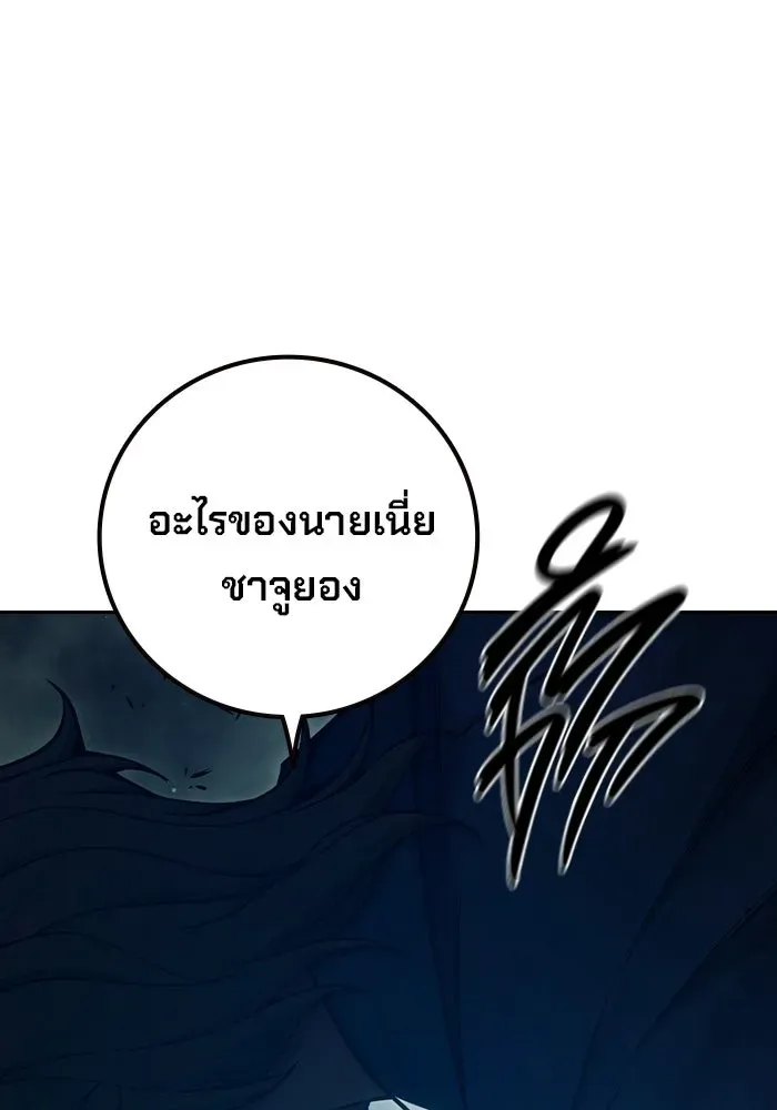 Juvenile Prison เยาวชนคนคุก ตอนที่ 95 หน้า 65
