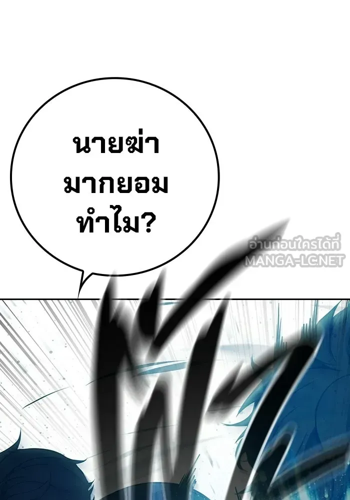 Juvenile Prison เยาวชนคนคุก ตอนที่ 95 หน้า 78