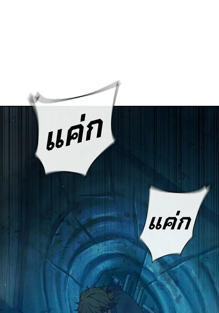 Juvenile Prison เยาวชนคนคุก ตอนที่ 95 หน้า 85