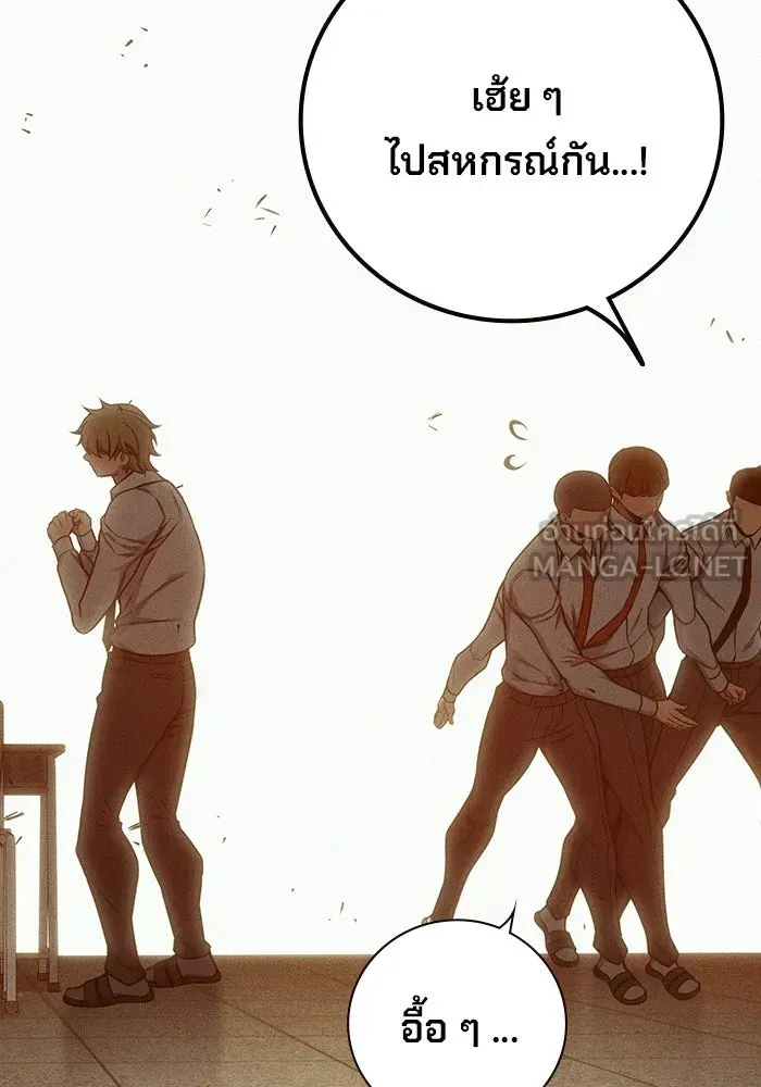 Juvenile Prison เยาวชนคนคุก ตอนที่ 96 หน้า 12