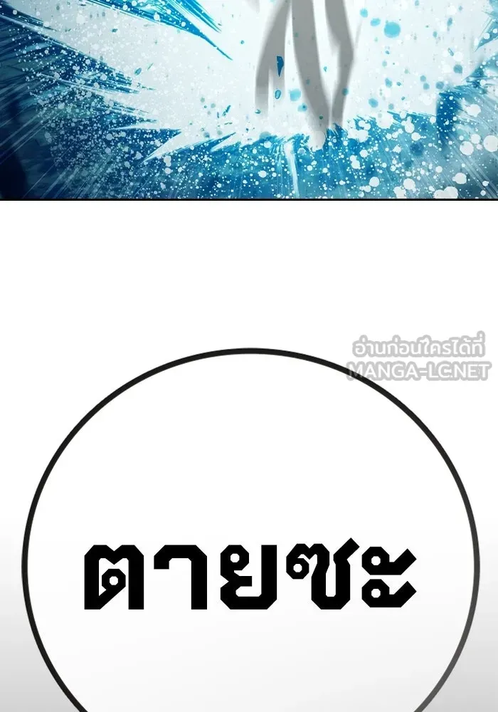 Juvenile Prison เยาวชนคนคุก ตอนที่ 96 หน้า 156