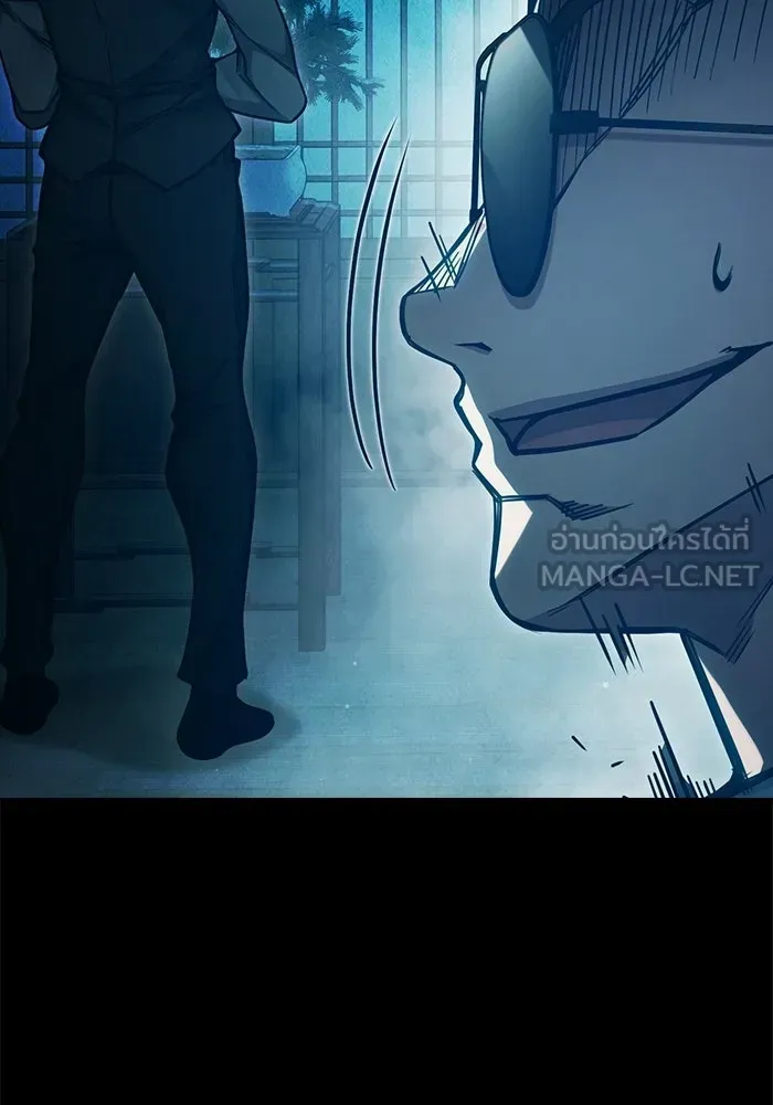 Juvenile Prison เยาวชนคนคุก ตอนที่ 96 หน้า 177