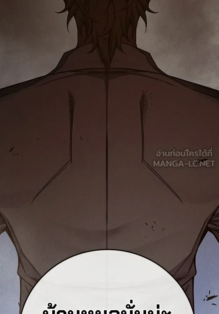 Juvenile Prison เยาวชนคนคุก ตอนที่ 96 หน้า 18