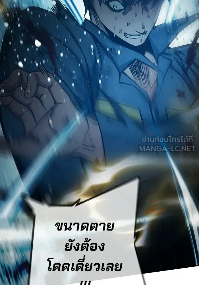 Juvenile Prison เยาวชนคนคุก ตอนที่ 96 หน้า 201