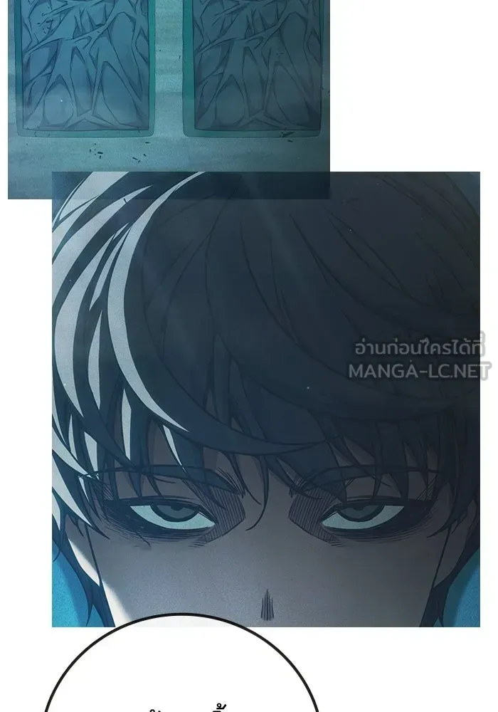 Juvenile Prison เยาวชนคนคุก ตอนที่ 96 หน้า 213