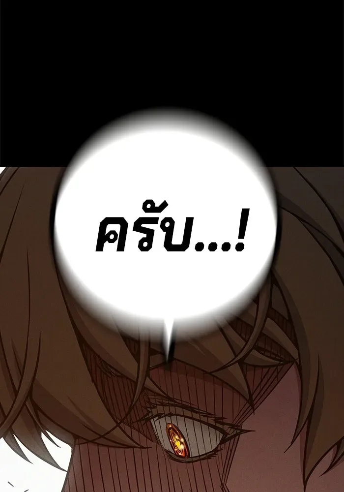 Juvenile Prison เยาวชนคนคุก ตอนที่ 96 หน้า 52