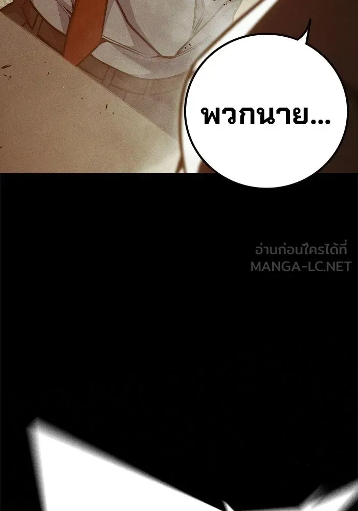 Juvenile Prison เยาวชนคนคุก ตอนที่ 96 หน้า 6