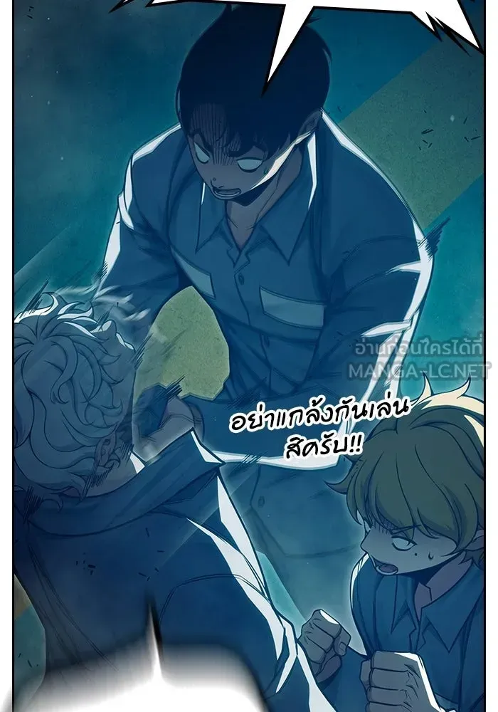 Juvenile Prison เยาวชนคนคุก ตอนที่ 96 หน้า 78