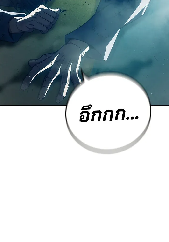 Juvenile Prison เยาวชนคนคุก ตอนที่ 96 หน้า 89