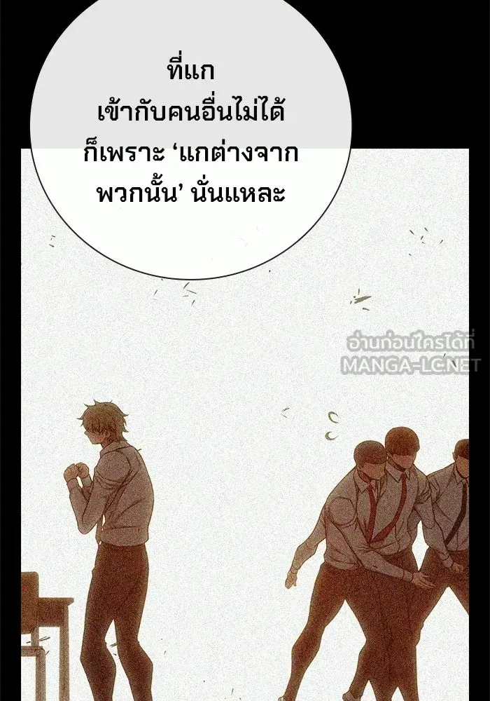 Juvenile Prison เยาวชนคนคุก ตอนที่ 97 หน้า 114