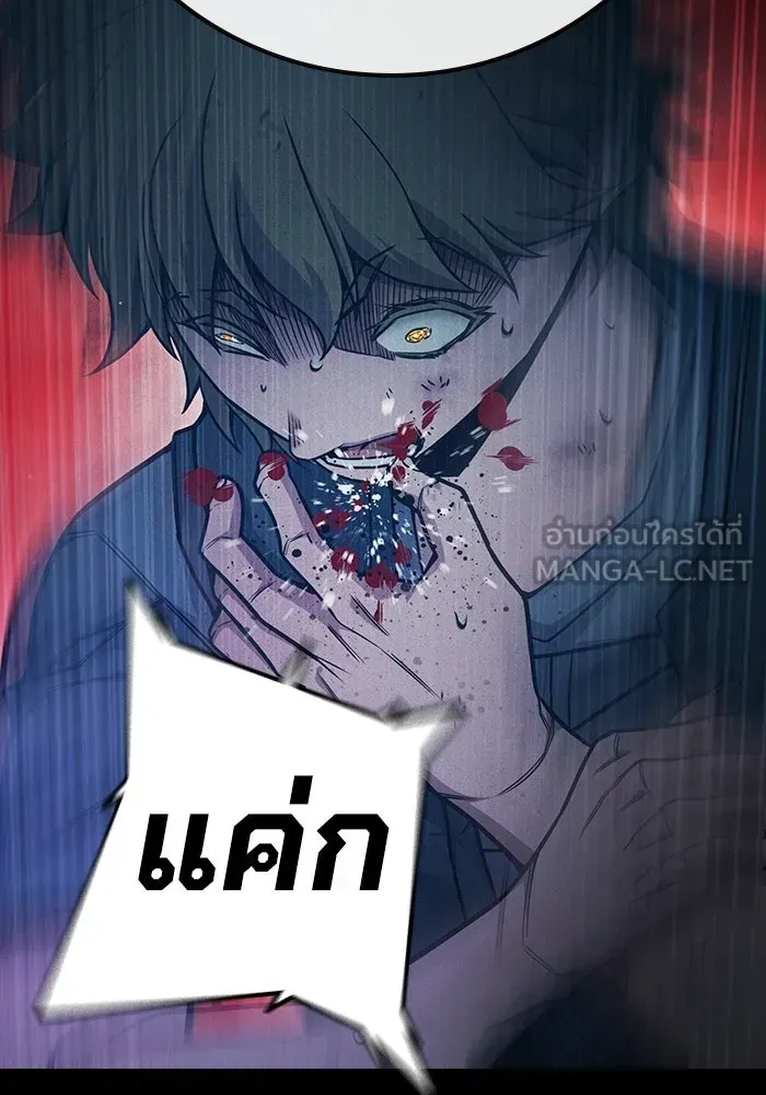 Juvenile Prison เยาวชนคนคุก ตอนที่ 97 หน้า 27