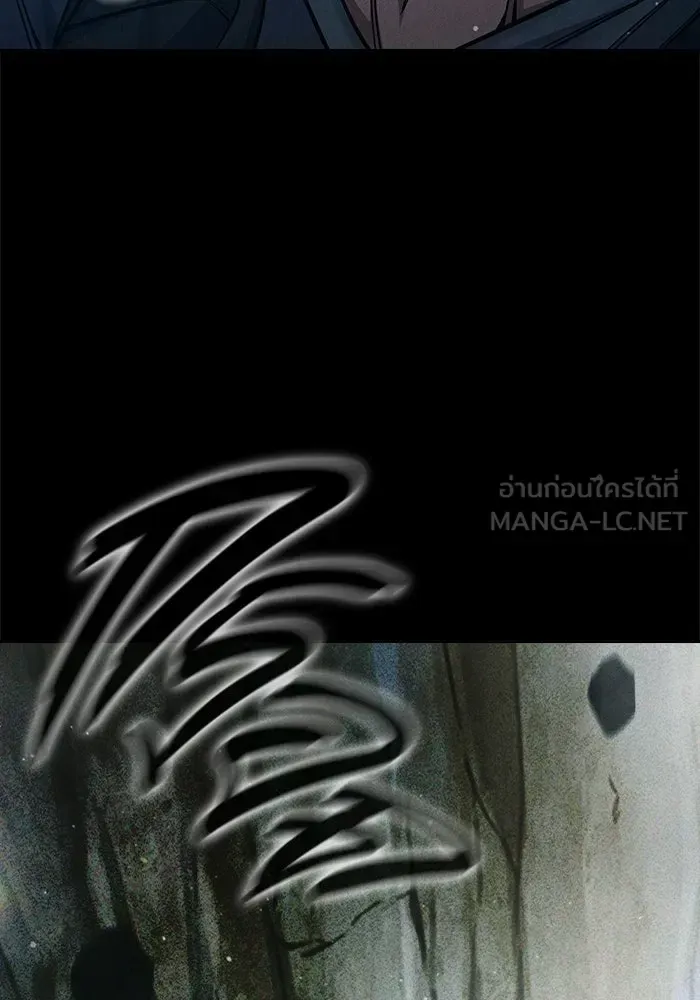 Juvenile Prison เยาวชนคนคุก ตอนที่ 97 หน้า 3