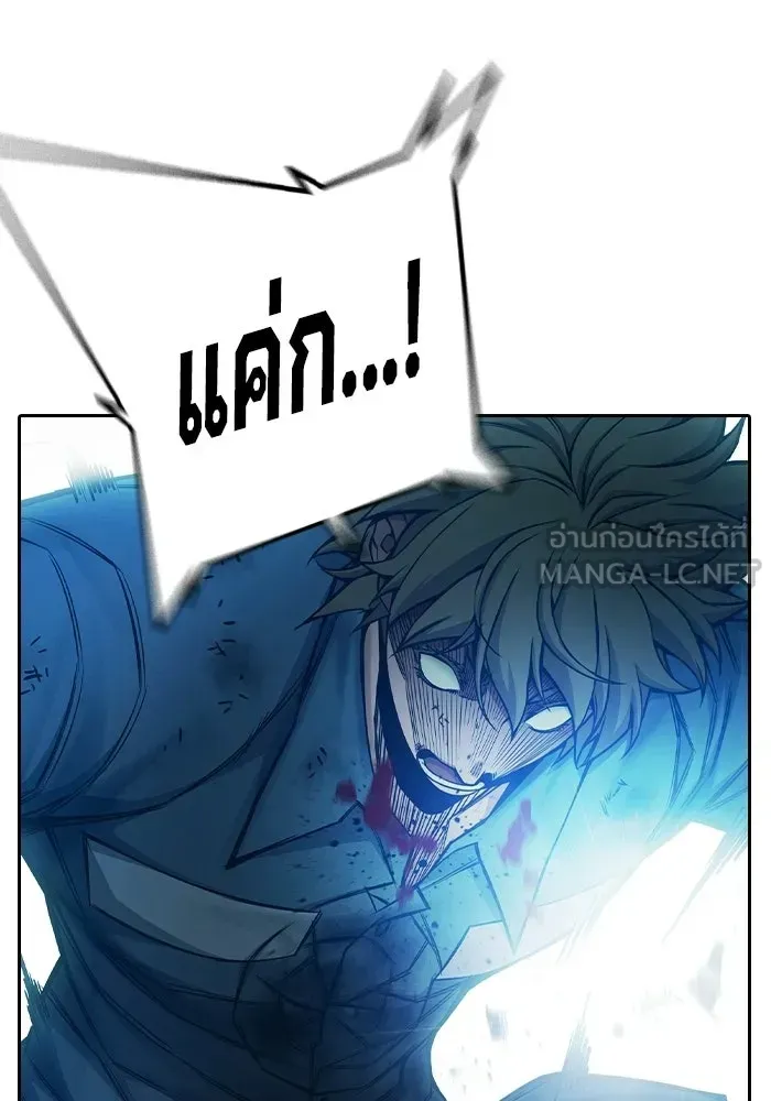 Juvenile Prison เยาวชนคนคุก ตอนที่ 97 หน้า 45
