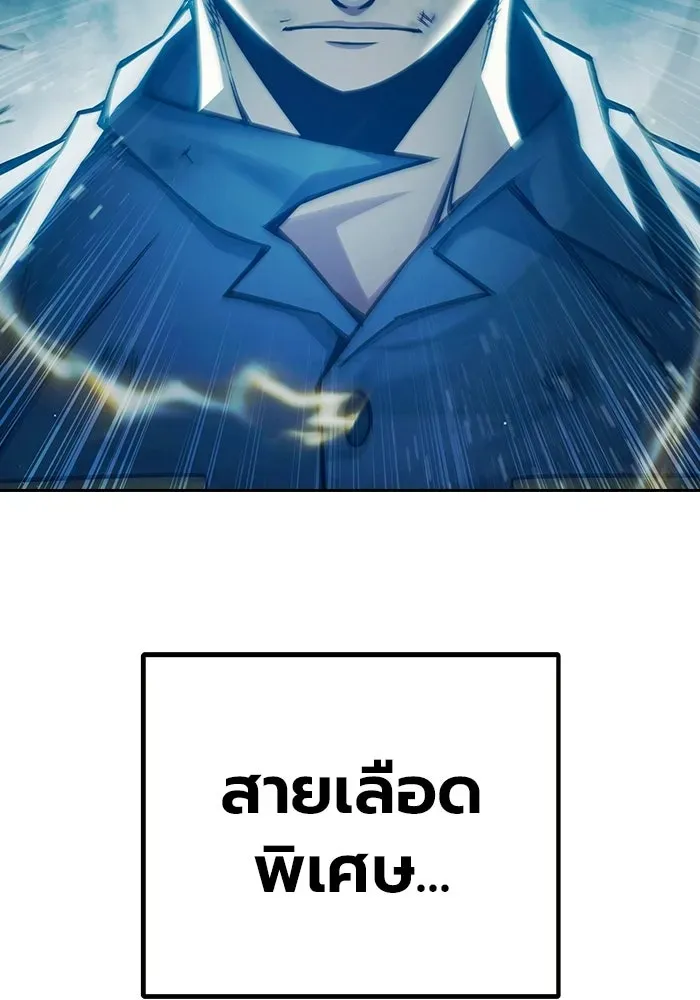 Juvenile Prison เยาวชนคนคุก ตอนที่ 97 หน้า 52