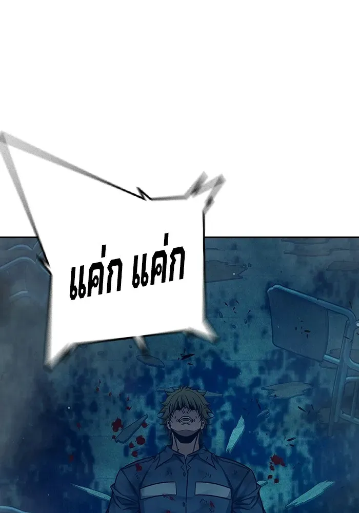 Juvenile Prison เยาวชนคนคุก ตอนที่ 97 หน้า 79