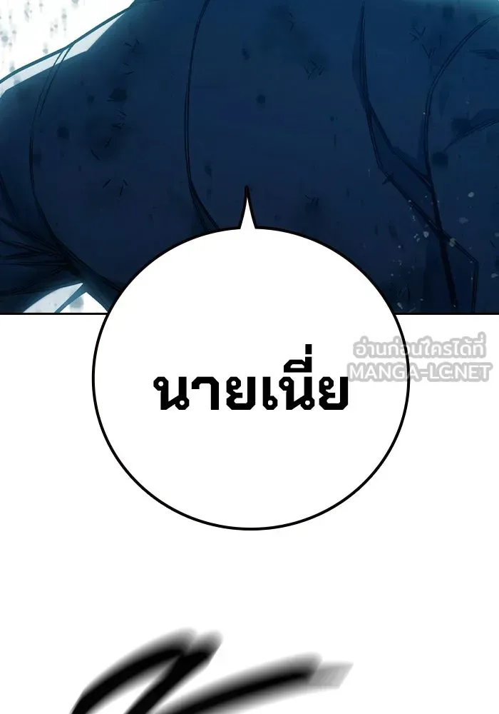 Juvenile Prison เยาวชนคนคุก ตอนที่ 97 หน้า 87