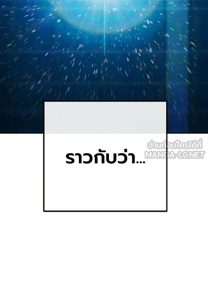 Juvenile Prison เยาวชนคนคุก ตอนที่ 98 หน้า 102