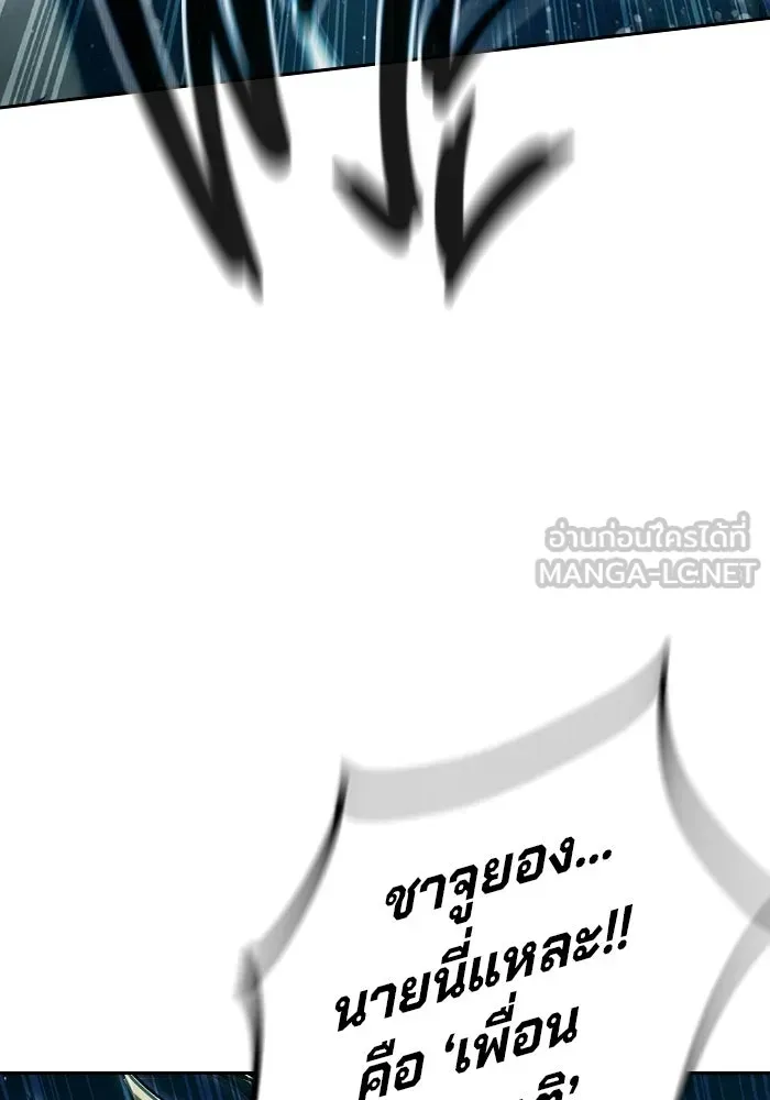 Juvenile Prison เยาวชนคนคุก ตอนที่ 98 หน้า 111