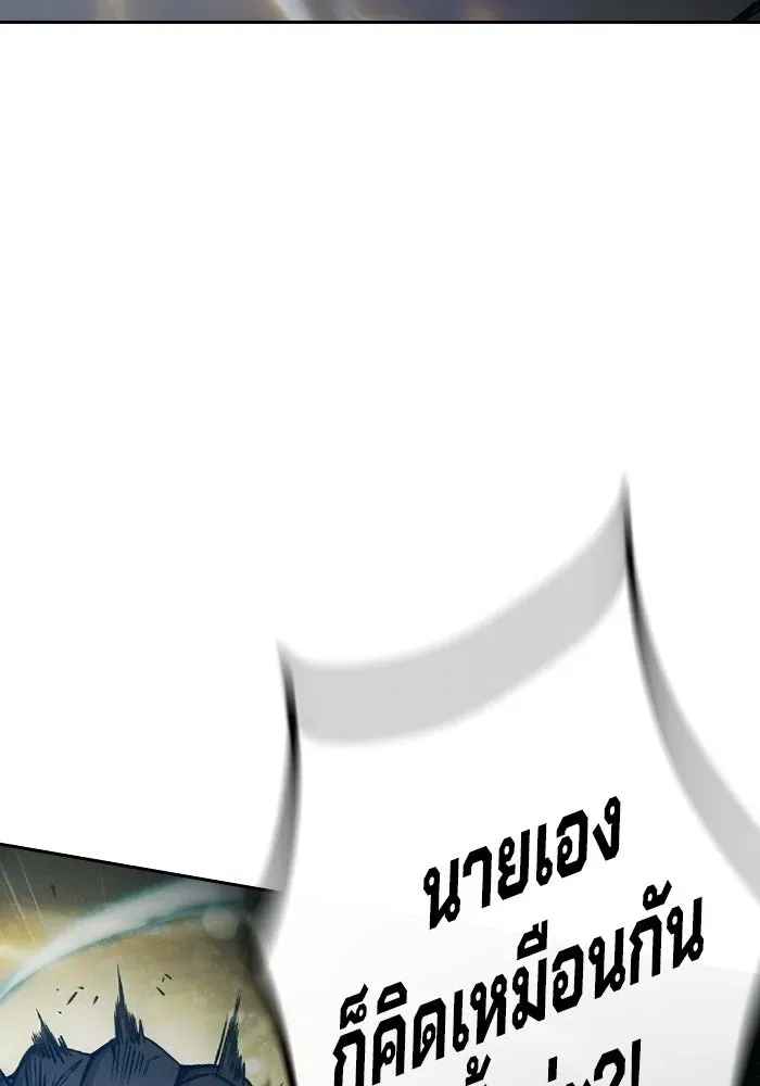 Juvenile Prison เยาวชนคนคุก ตอนที่ 98 หน้า 115