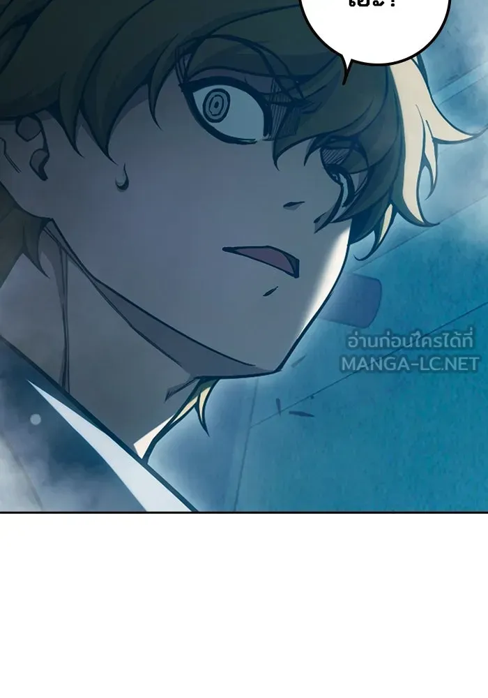 Juvenile Prison เยาวชนคนคุก ตอนที่ 98 หน้า 12