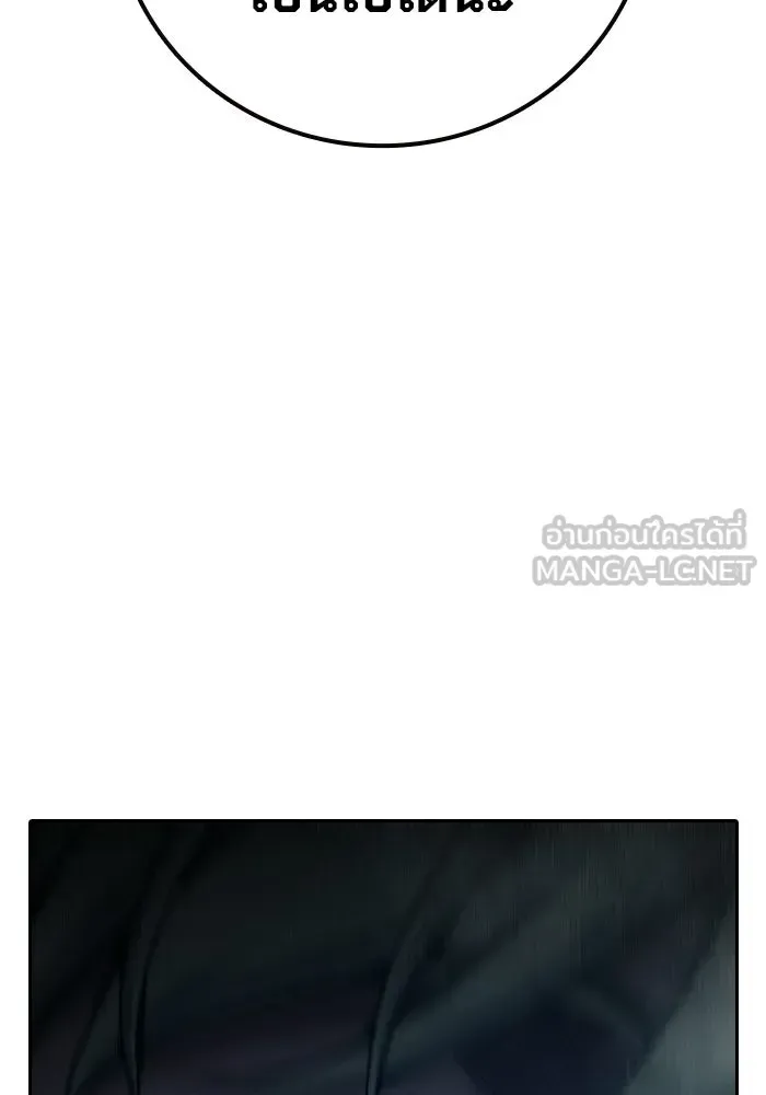 Juvenile Prison เยาวชนคนคุก ตอนที่ 98 หน้า 123