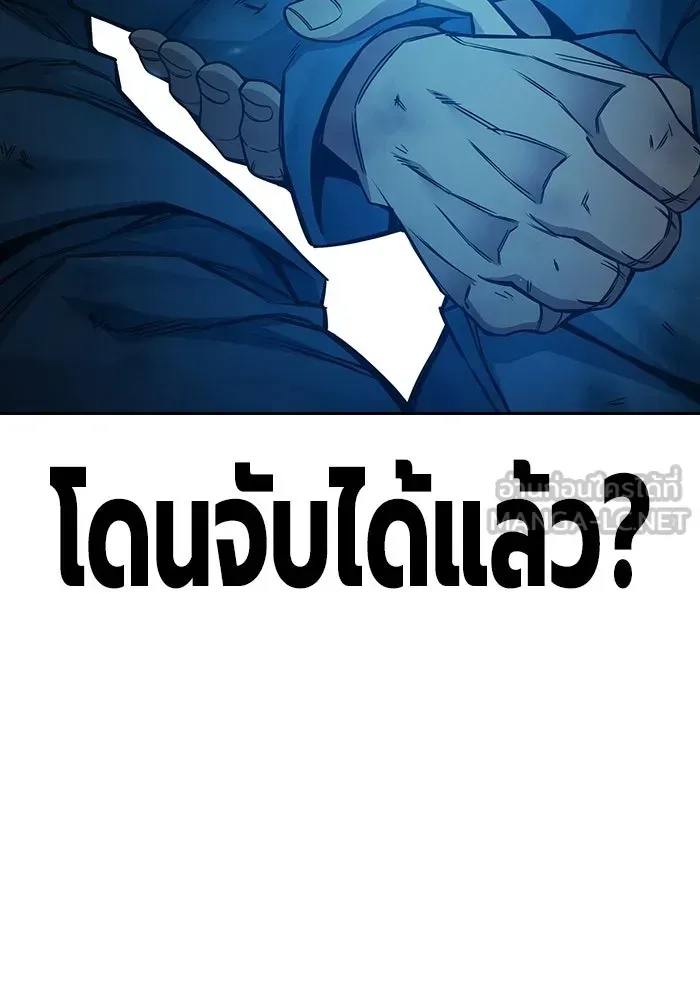 Juvenile Prison เยาวชนคนคุก ตอนที่ 98 หน้า 126