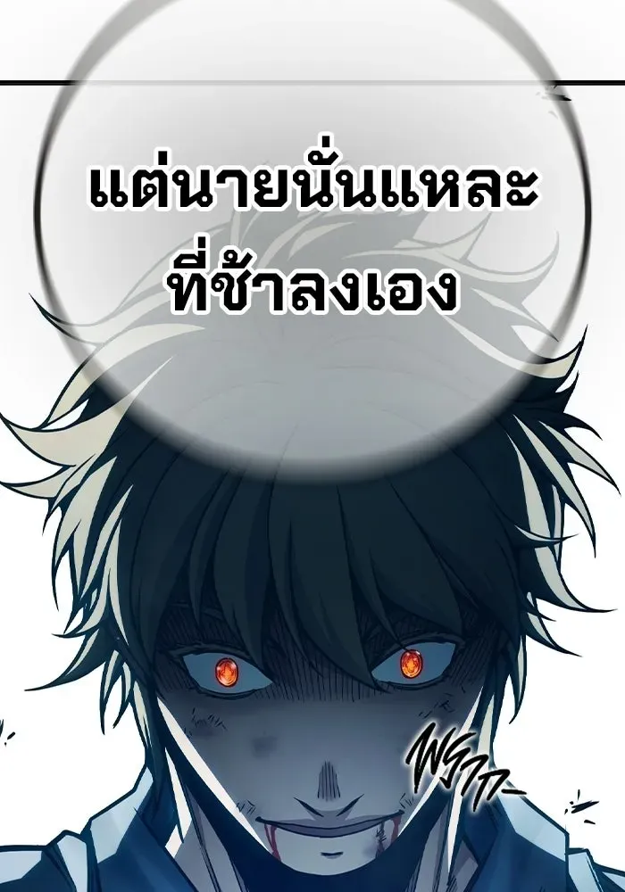Juvenile Prison เยาวชนคนคุก ตอนที่ 98 หน้า 130