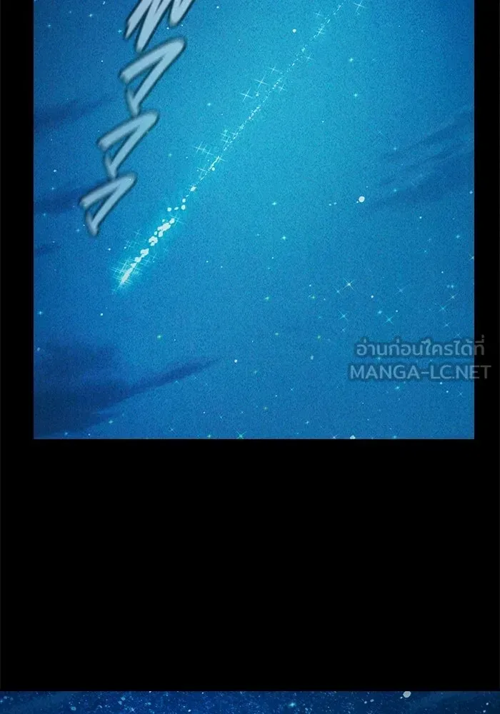 Juvenile Prison เยาวชนคนคุก ตอนที่ 98 หน้า 153