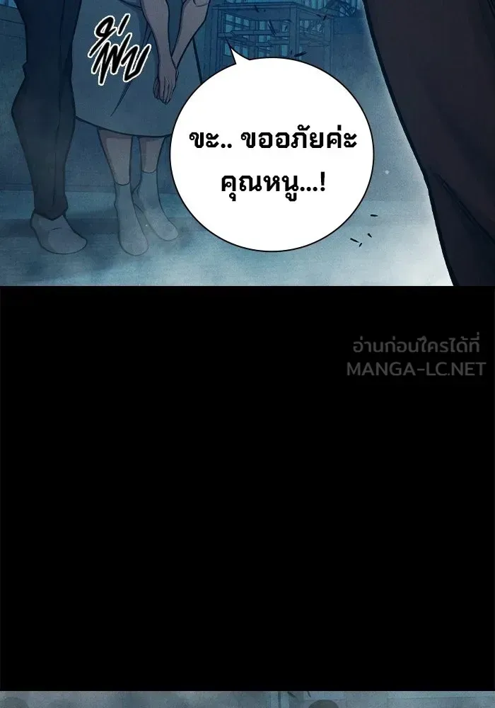 Juvenile Prison เยาวชนคนคุก ตอนที่ 98 หน้า 165