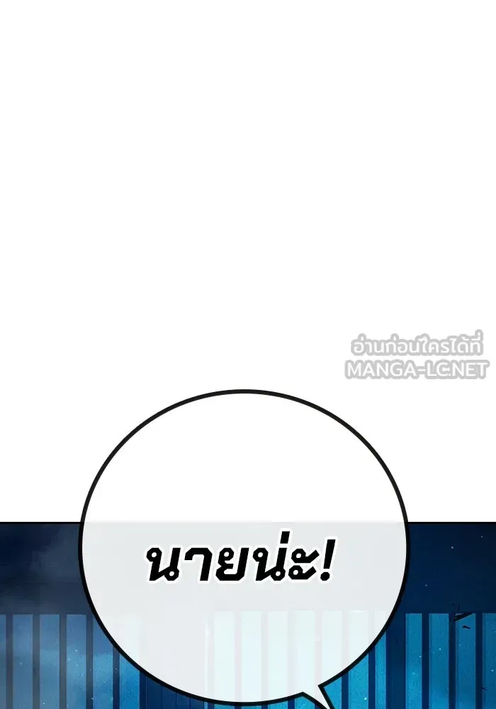 Juvenile Prison เยาวชนคนคุก ตอนที่ 98 หน้า 213