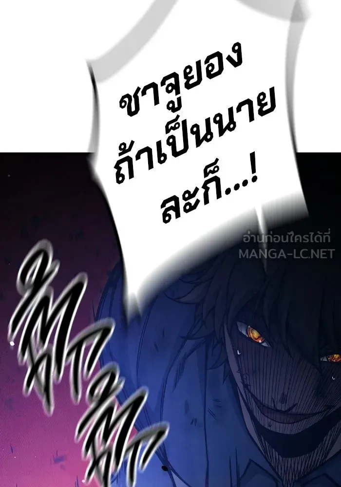 Juvenile Prison เยาวชนคนคุก ตอนที่ 98 หน้า 27