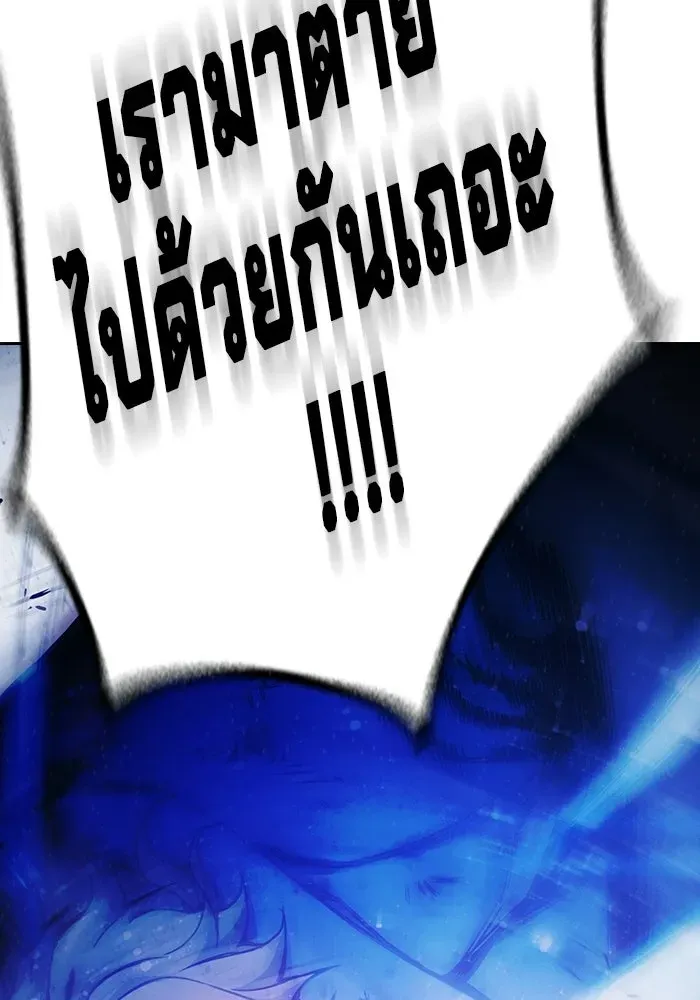 Juvenile Prison เยาวชนคนคุก ตอนที่ 98 หน้า 34
