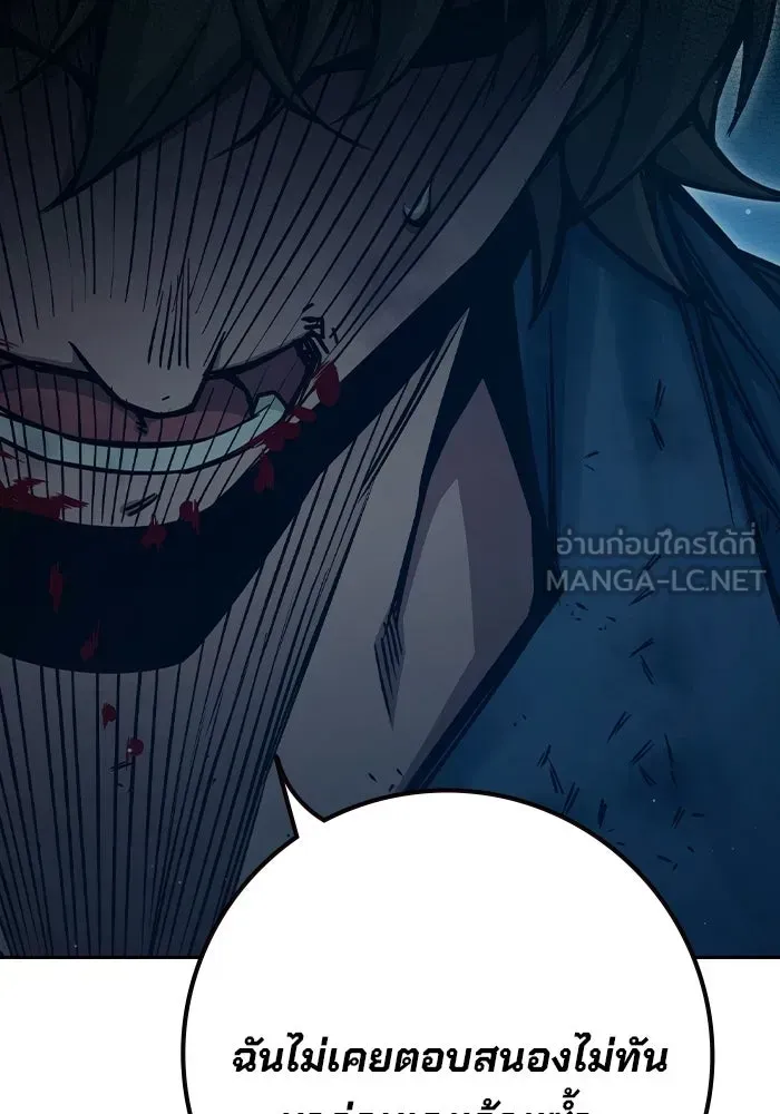 Juvenile Prison เยาวชนคนคุก ตอนที่ 98 หน้า 48