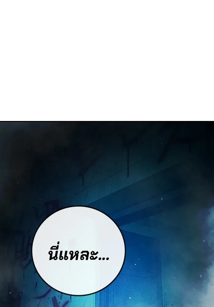 Juvenile Prison เยาวชนคนคุก ตอนที่ 98 หน้า 52
