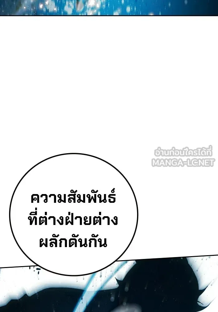 Juvenile Prison เยาวชนคนคุก ตอนที่ 98 หน้า 57