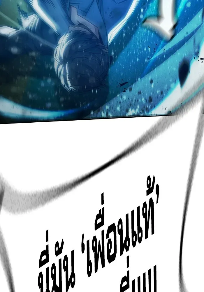 Juvenile Prison เยาวชนคนคุก ตอนที่ 98 หน้า 65
