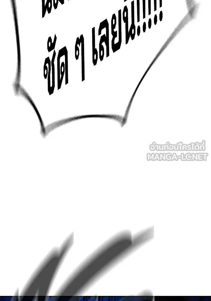 Juvenile Prison เยาวชนคนคุก ตอนที่ 98 หน้า 66