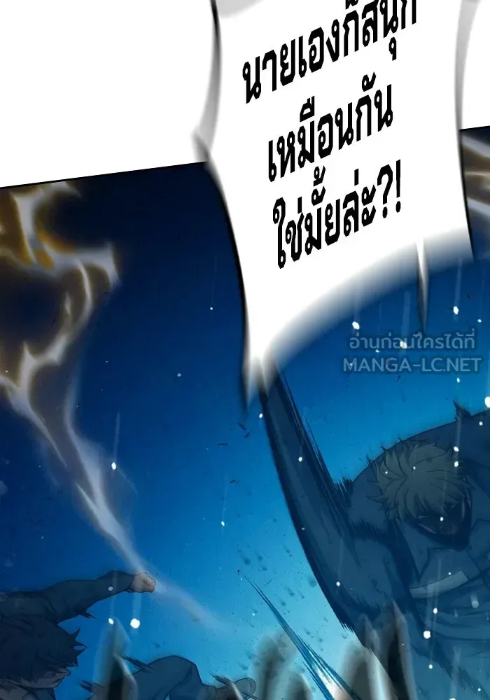 Juvenile Prison เยาวชนคนคุก ตอนที่ 98 หน้า 72
