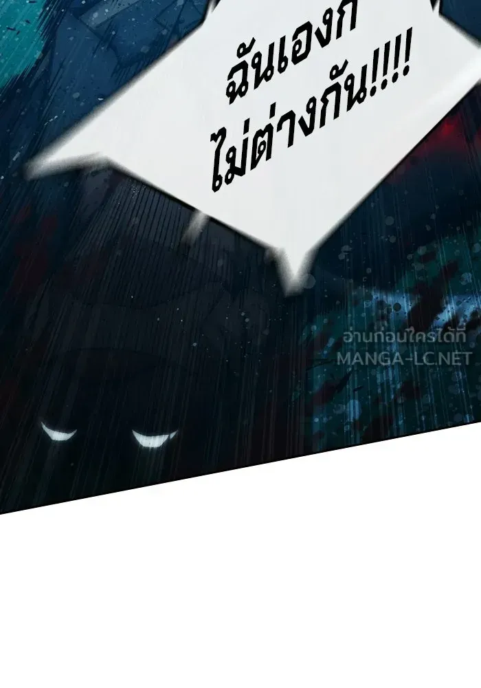 Juvenile Prison เยาวชนคนคุก ตอนที่ 98 หน้า 78
