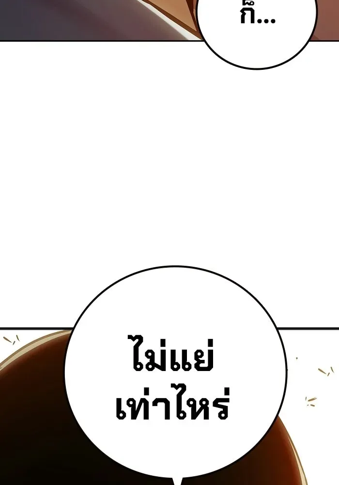Juvenile Prison เยาวชนคนคุก ตอนที่ 99 หน้า 107