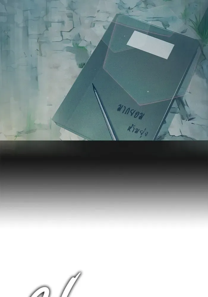 Juvenile Prison เยาวชนคนคุก ตอนที่ 99 หน้า 121