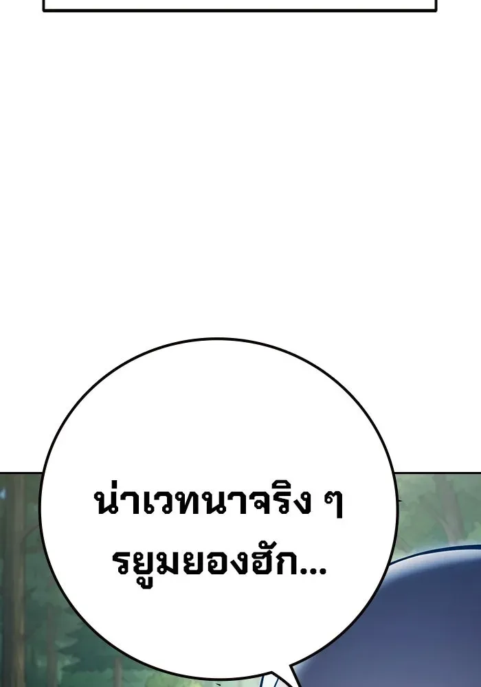Juvenile Prison เยาวชนคนคุก ตอนที่ 99 หน้า 155