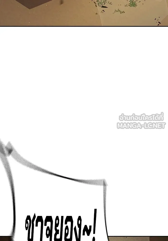 Juvenile Prison เยาวชนคนคุก ตอนที่ 99 หน้า 204