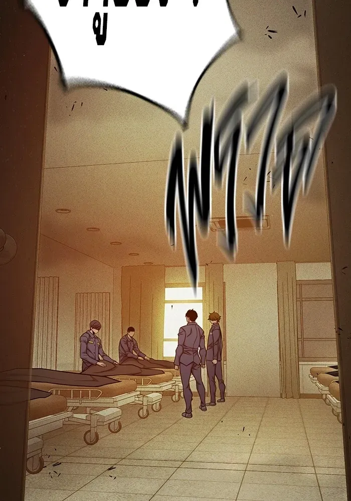 Juvenile Prison เยาวชนคนคุก ตอนที่ 99 หน้า 205