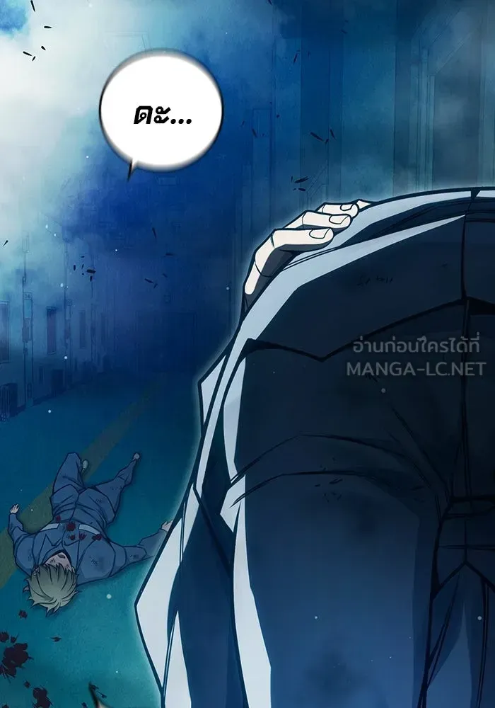 Juvenile Prison เยาวชนคนคุก ตอนที่ 99 หน้า 24