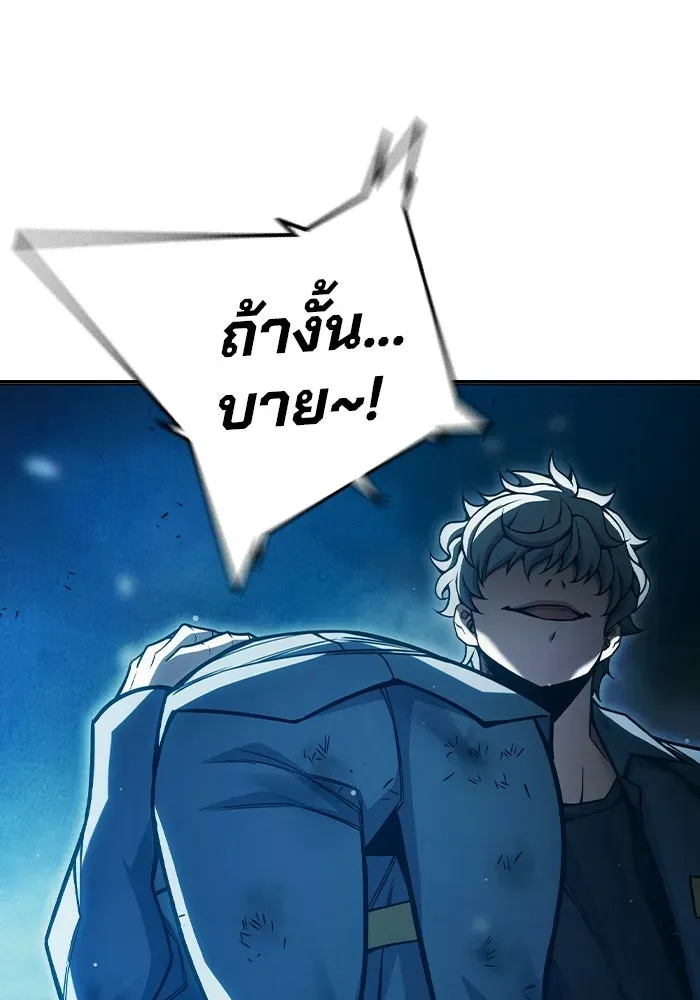 Juvenile Prison เยาวชนคนคุก ตอนที่ 99 หน้า 32