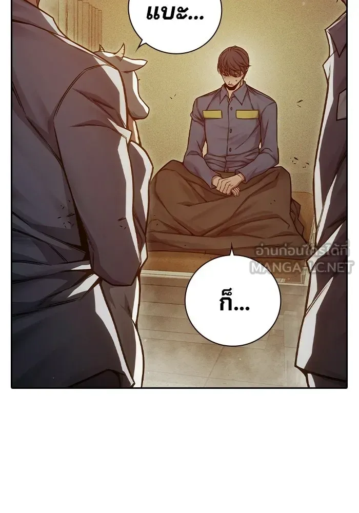 Juvenile Prison เยาวชนคนคุก ตอนที่ 99 หน้า 57