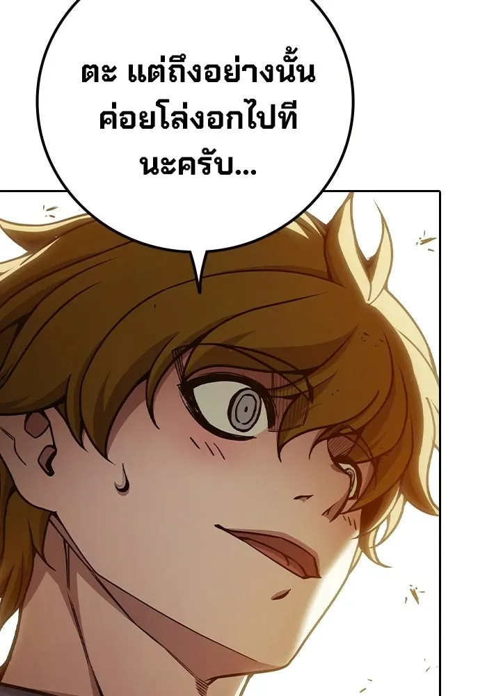 Juvenile Prison เยาวชนคนคุก ตอนที่ 99 หน้า 62